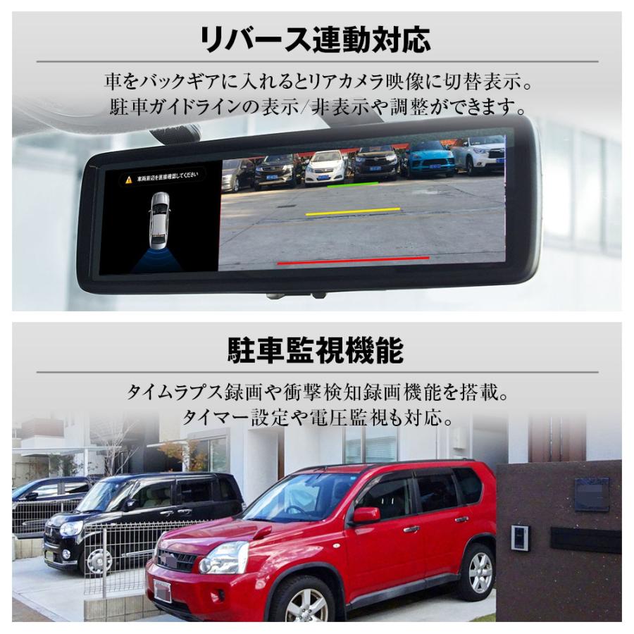 新品】 ドライブレコーダー ミラー型 前後カメラ ドラレコ