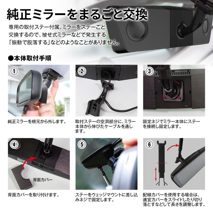 MAXWIN（マックスウィン） ドライブレコーダー ミラー ミラー型 純正