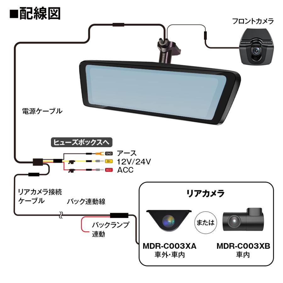 MAXWIN（マックスウィン） ドライブレコーダー ミラー ミラー型 純正