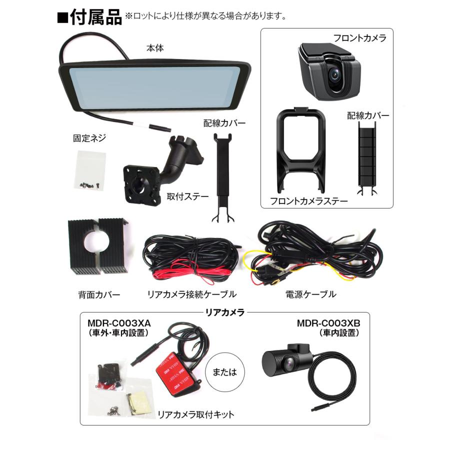 MAXWIN（マックスウィン） ドライブレコーダー ミラー ミラー型 純正