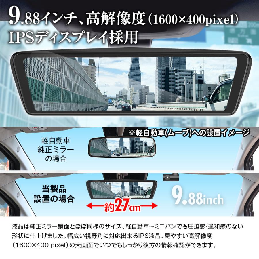 MAXWIN（マックスウィン） ドライブレコーダー ミラー ミラー型 純正