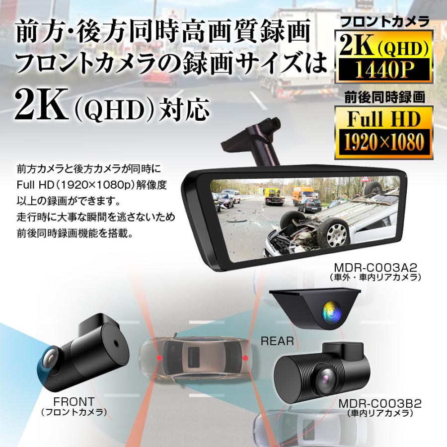 サーフ MAXWIN MDR-C003 楽天市場】ドライブレコーダー ミラー ミラー型 MAXWIN MDR-C003A2 MDR
