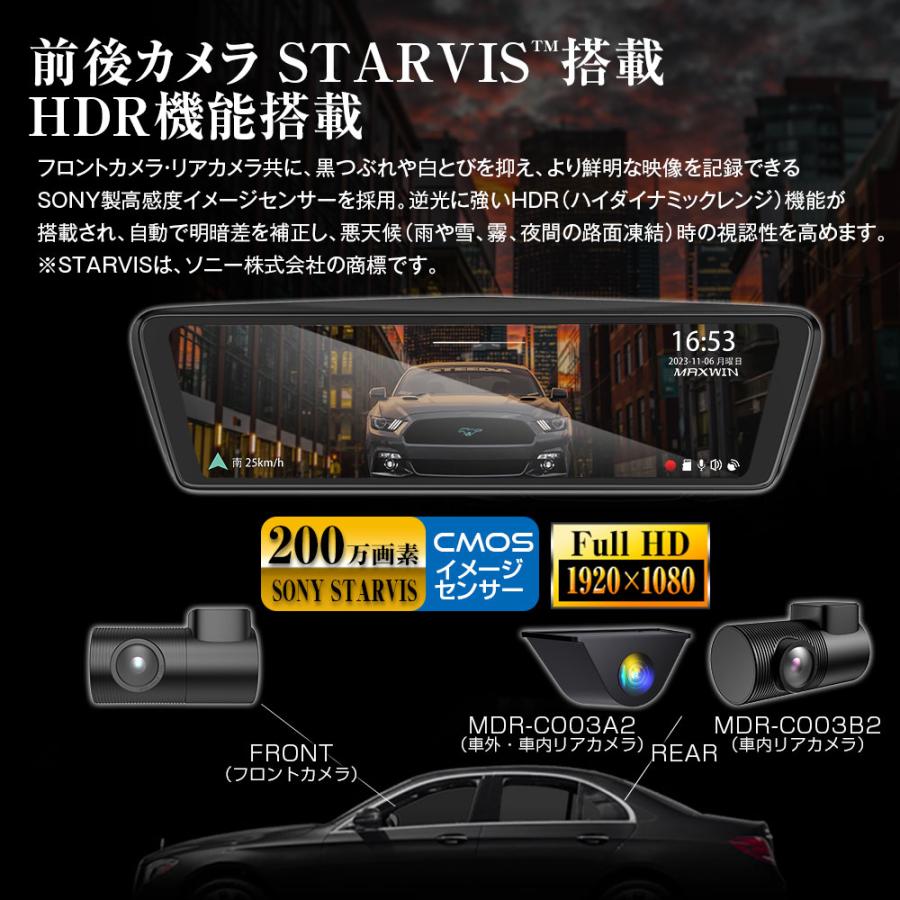 MAXWIN ドライブレコーダー ミラー ミラー型 純正ミラー交換 MDR MAXWIN ドライブレコーダー ミラー ミラー型 純正ミラー交換 MDR