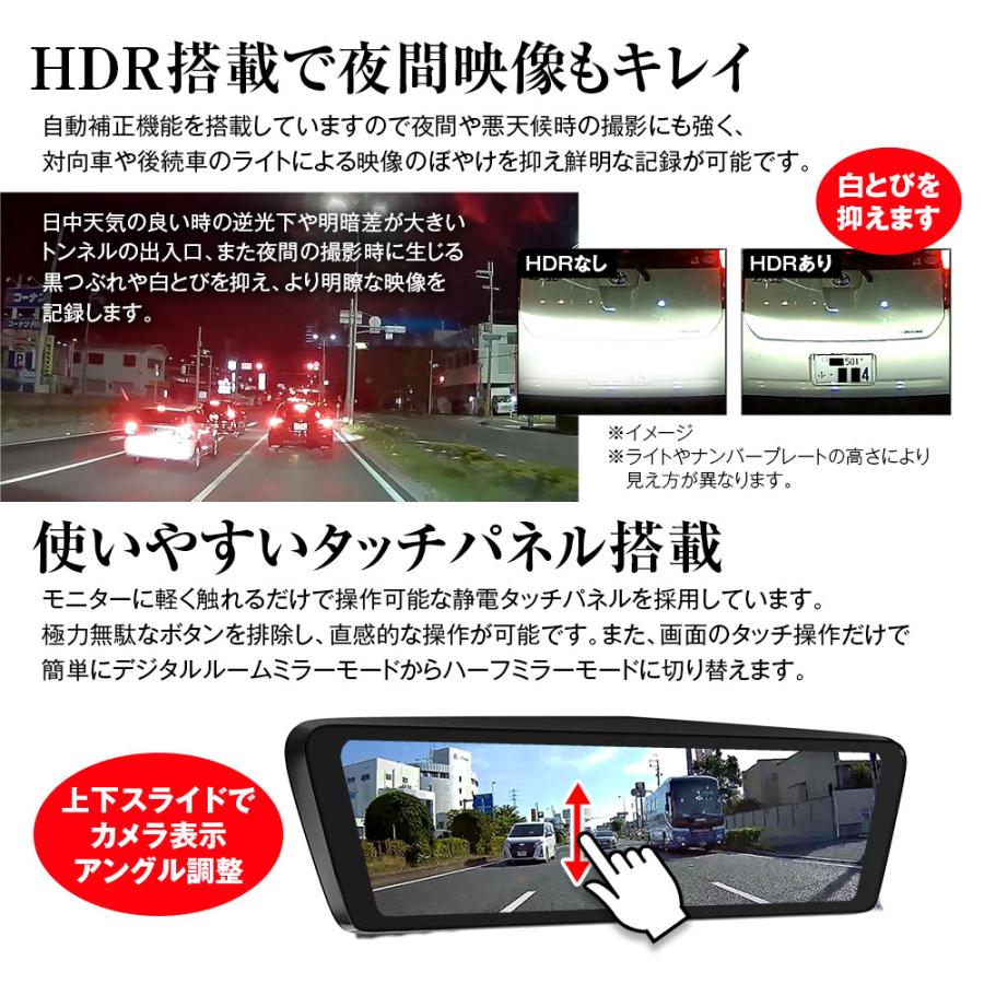 サーフ MAXWIN MDR-C003 デジタルルームミラー MDR-C003A1X/MDR-C003B1X | マックス