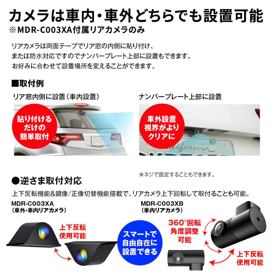 MAXWIN（マックスウィン） ドライブレコーダー ミラー ミラー型 純正