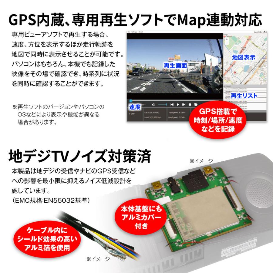 MAXWIN（マックスウィン） ドライブレコーダー ミラー ミラー型 純正