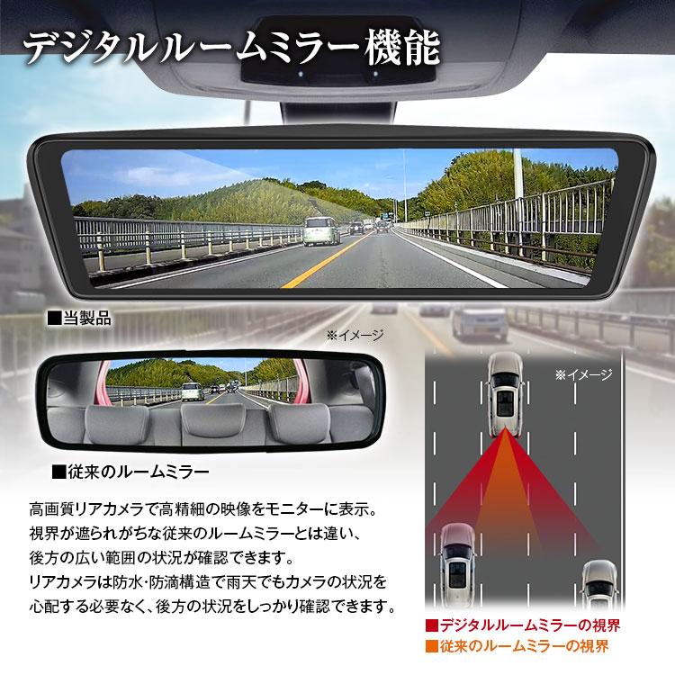 ドライブレコーダー ミラー バックミラー アルファード ヴェルファイア Nv350 スイフト フィット プリウスa ノア ヴォクシー トヨタ Mdr C003a1x Set10 Future Innovation 通販 Yahoo ショッピング