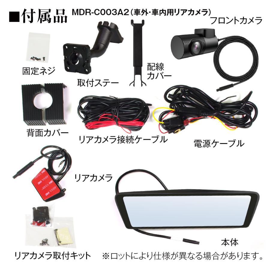 MAXWIN（マックスウィン） ドライブレコーダー ミラー ミラー型 純正