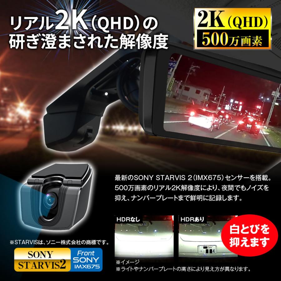 MAXWIN（マックスウィン） ドライブレコーダー ミラー ミラー型 純正
