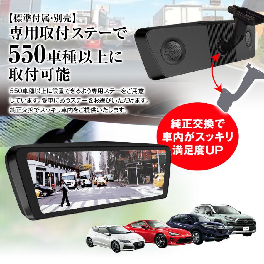 ミラー交換 前後カメラ 分離式 ドライブレコーダー ミラー型 64GBカード Amazon.co.jp: 【純正ミラー交換 配線隠し 分離式 ドライブレコーダー