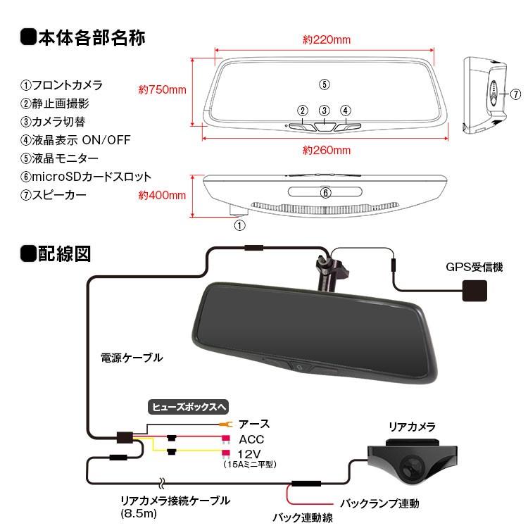 デジタルームミラー ドライブレコーダー ジムニー ジムニーシエラ スイフト ワゴンr ハスラー クロスビー スペーシア カスタム ソリオ Mdr C005a1 Set2 Future Innovation 通販 Yahoo ショッピング