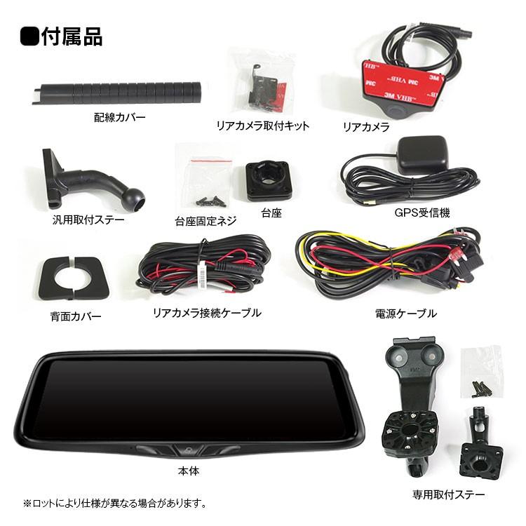 デジタルームミラー ドライブレコーダー ジムニー ジムニーシエラ スイフト ワゴンr ハスラー クロスビー スペーシア カスタム ソリオ Mdr C005a1 Set2 Future Innovation 通販 Yahoo ショッピング