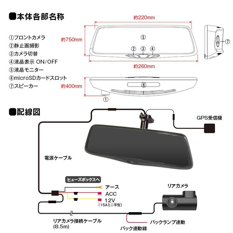 デジタルームミラー 86 ロードスター Br Z レガシィb4 Mr S Cr Z インサイト シビック フォレスター インプレッサ 車内設置カメラ Mdr C005b Set1 Future Innovation 通販 Yahoo ショッピング