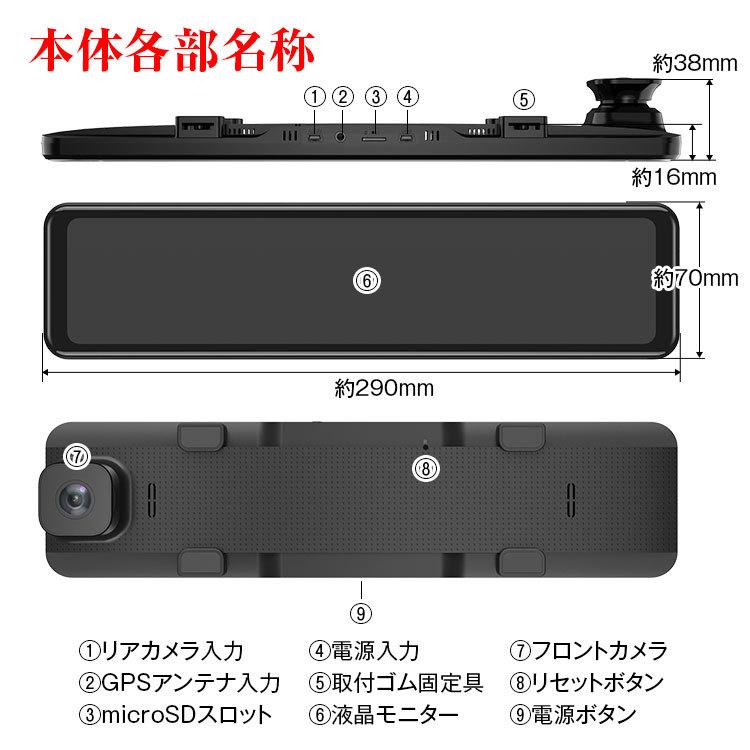 ドライブレコーダー ミラー型 前後同時録画 2カメラ 11 インチ デジタルルームミラー 日本車仕様 右ハンドル対応 ドライブレコーダー本体 Www Mantraman Com Mx