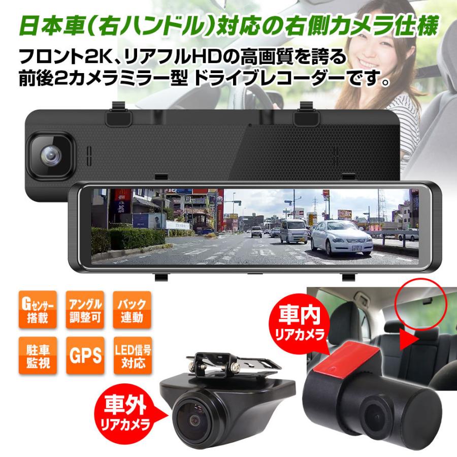 ドライブレコーダー ミラー型 前後同時録画 2カメラ 11 インチ デジタルミラーモニター 日本車仕様 Mdr C007b3 Mdr C007b2 Future Innovation 通販 Yahoo ショッピング