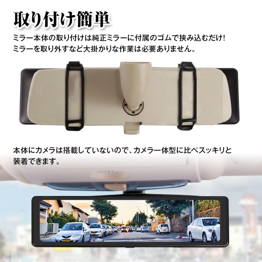 MAXWIN ドライブレコーダー ミラー 前後 2カメラ Sony starvis