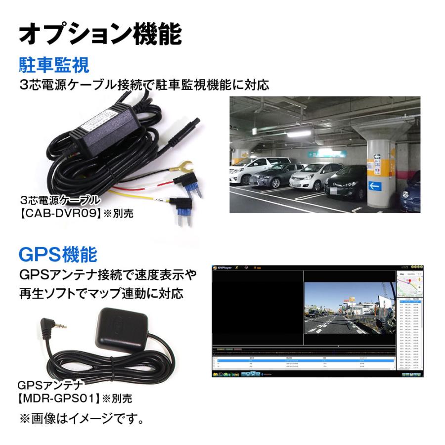 MAXWIN（マックスウィン） ドライブレコーダー ミラー 前後 2カメラ