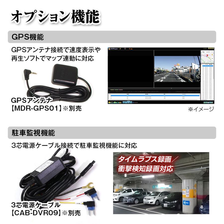ドライブレコーダー ミラー型 ミラー 60fps 11.26インチ Sony starvis Full HD録画 MAXWIN MDR-G014｜f-innovation｜14