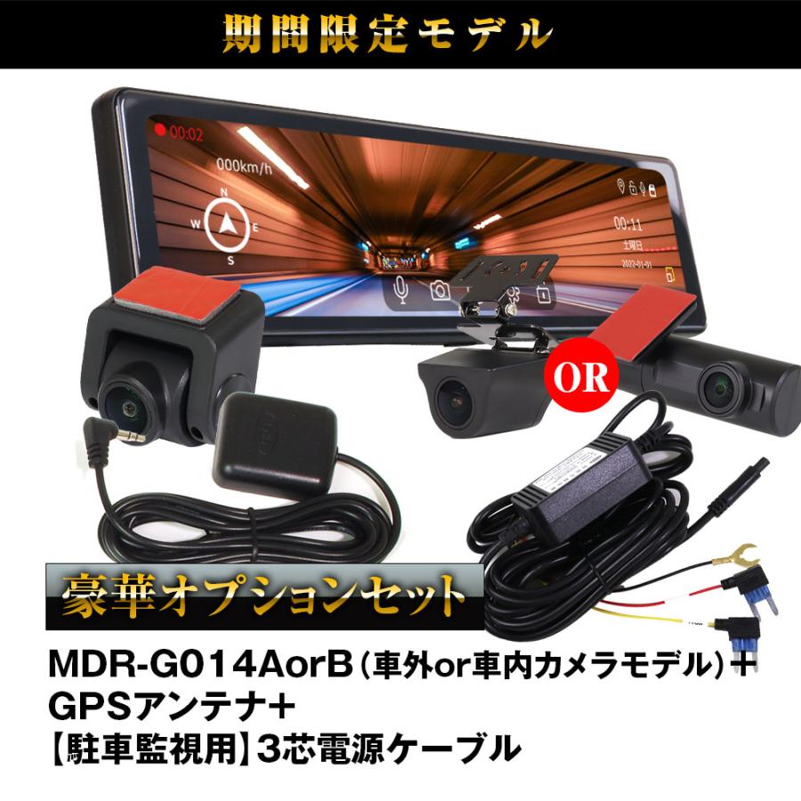 ミラー型ドラブレコーダー 譲ります。 ドライブレコーダー ミラー型 4K画质車のパーツ (茂雄) 水海道の車の