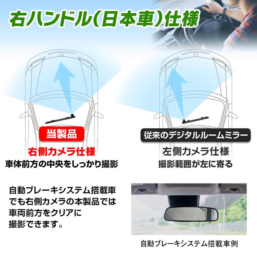 大切な人へのギフト探し ドライブレコーダー ミラー デジタルインナーミラー 前後 2カメラ 同時録画 右カメラ 日本車仕様 右ハンドル車 11 26インチ ルームミラー Aynaelda Com