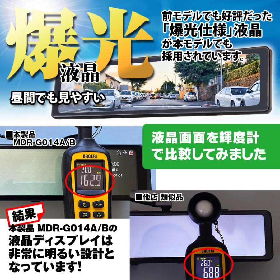 MAXWIN ドライブレコーダー ミラー型 ミラー 60fps 11.26インチ