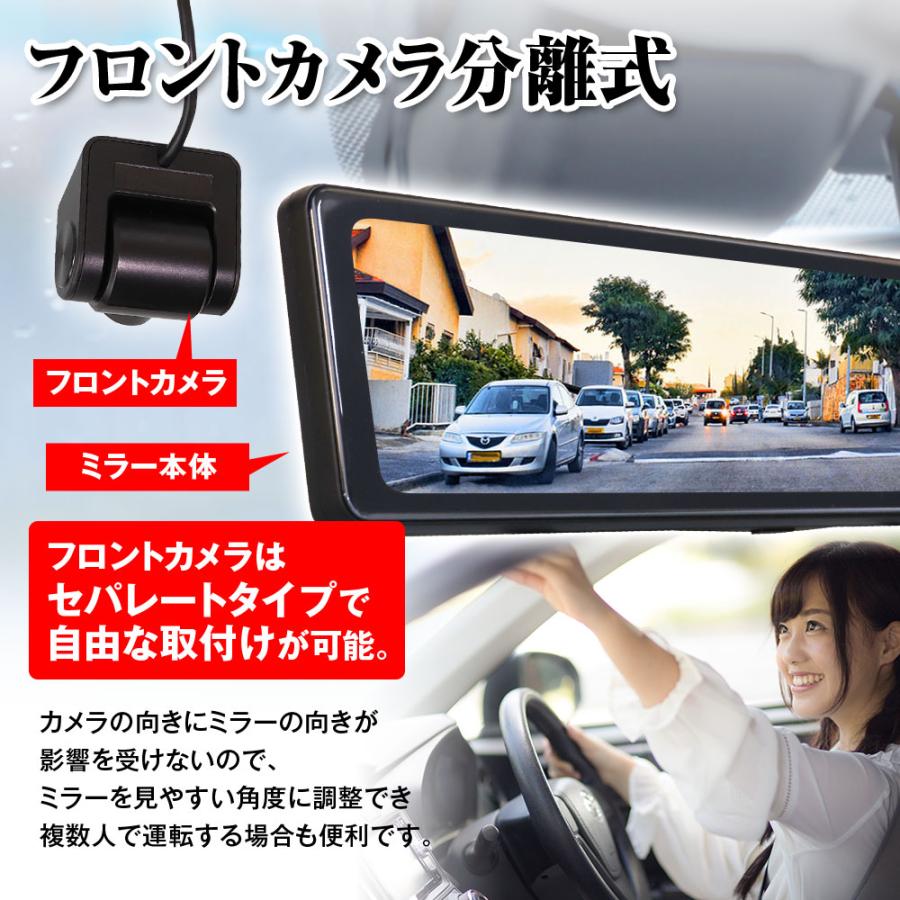 MAXWIN（マックスウィン） ドライブレコーダー ミラー 前後 2カメラ