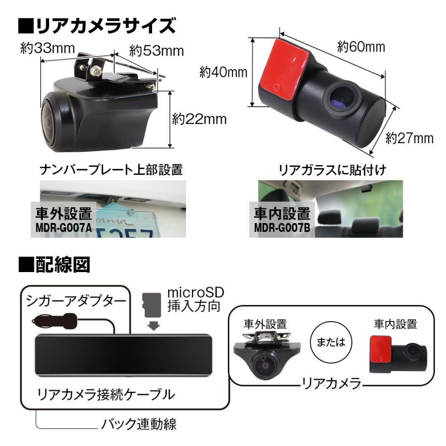 デジタルルームミラー 11 インチ ドライブレコーダー 後方 録画 Hdr Fullhd 1080p Sonyセンサー Imx307 Mdr C008b4 Future Innovation 通販 Yahoo ショッピング