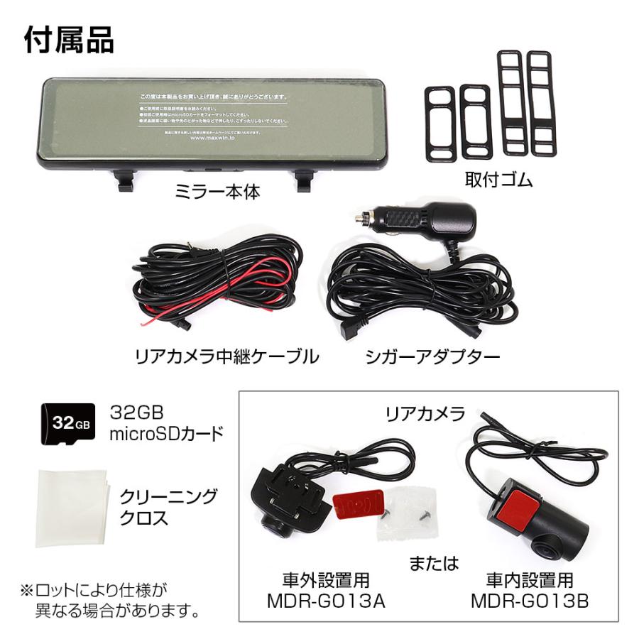 ドライブレコーダー ミラー型 10.88インチ デジタル ミラー Full HD