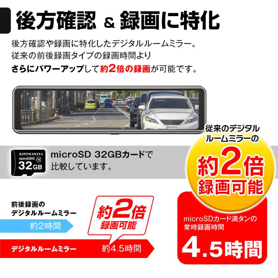 デジタルルームミラー 11 インチ ドライブレコーダー 後方 録画 Hdr Fullhd 1080p Sonyセンサー Imx307 Mdr C008b4 Future Innovation 通販 Yahoo ショッピング