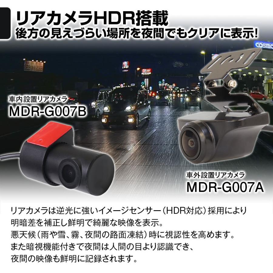 デジタルルームミラー 11 インチ ドライブレコーダー 後方 録画 Hdr Fullhd 1080p Sonyセンサー Imx307 Mdr C008b4 Future Innovation 通販 Yahoo ショッピング