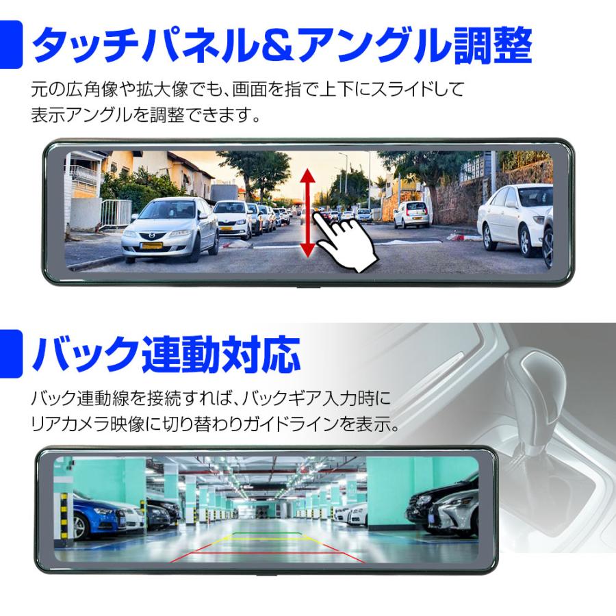 ドライブレコーダー ミラー型 10.88インチ デジタル ミラー Full ドライブレコーダー ミラー型 10.88インチ デジタル ミラー Full