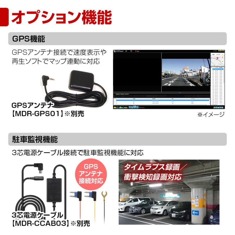 MAXWIN（マックスウィン） ドライブレコーダー ミラー型 10.88インチ