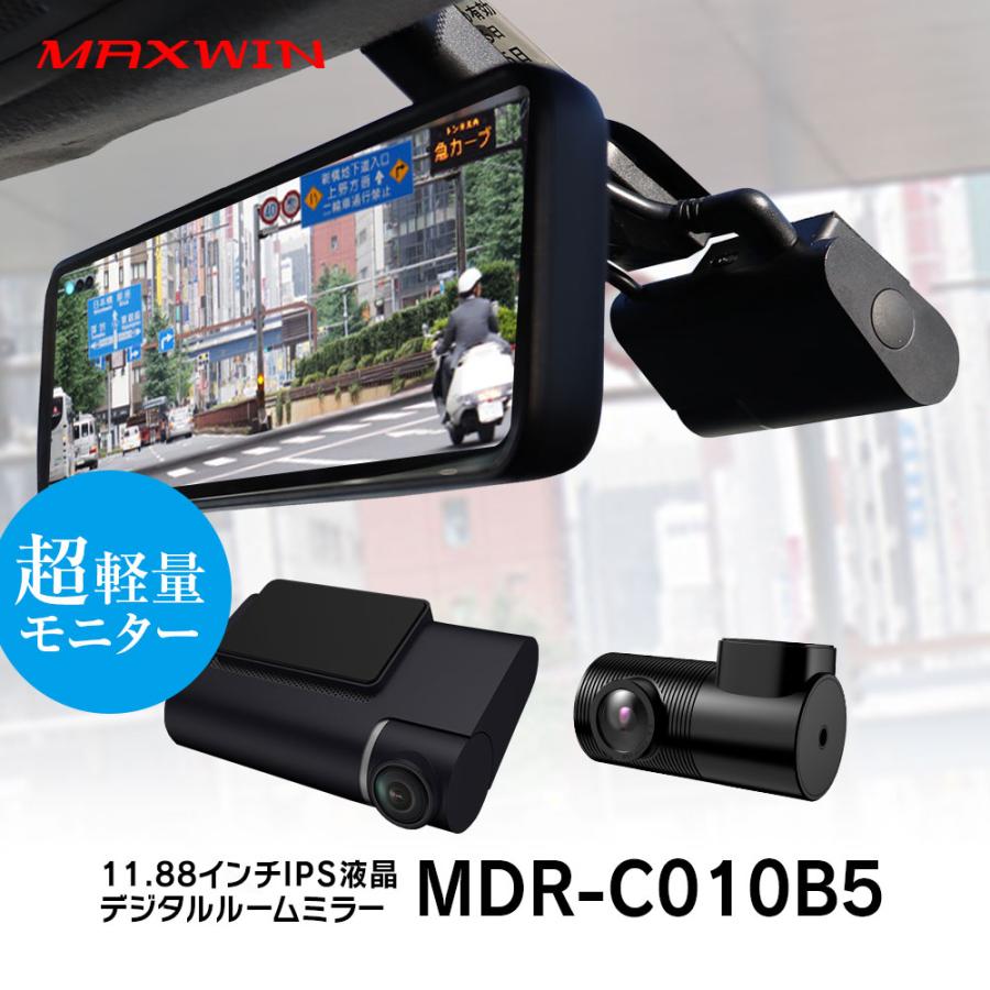 ドライブレコーダー ミラー型 フロントカメラ 分離 前後 同時録画 Wdr フルhd 1080p Sonyセンサー Imx307 リアカメラ Sale 96 Off