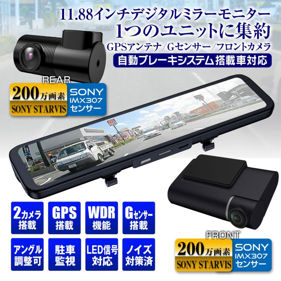 MAXWIN（マックスウィン） MAXWIN認定中古品 ドライブレコーダー