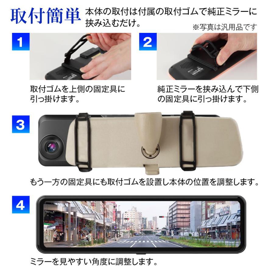 MAXWIN（マックスウィン） 再生品 ドライブレコーダー ミラー型 右