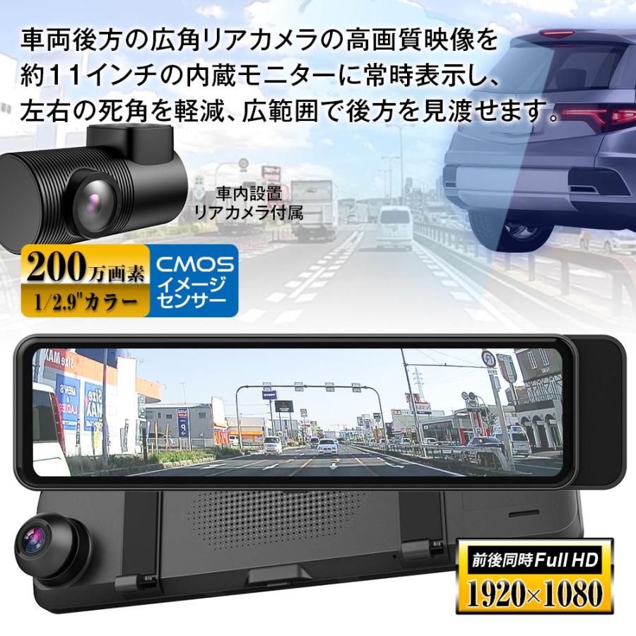 MAXWIN 再生品 ドライブレコーダー ミラー型 右ハンドル仕様