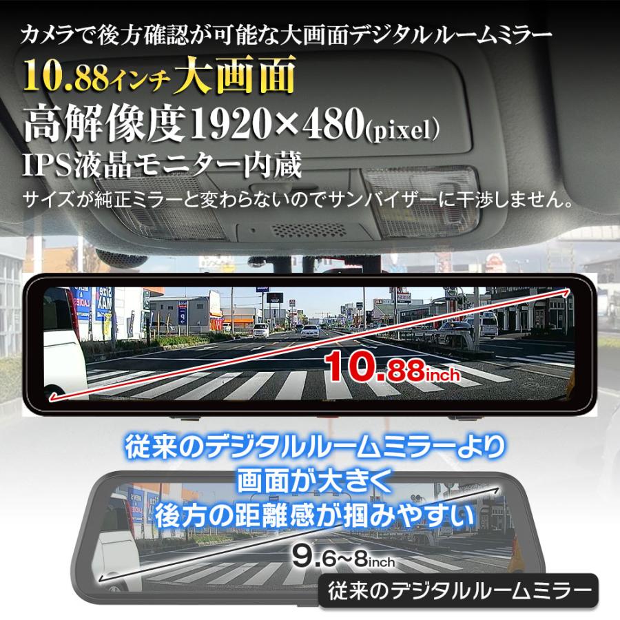 MAXWIN（マックスウィン） 再生品 ドライブレコーダー ミラー型 右
