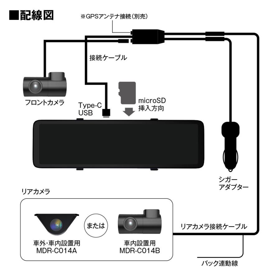 MAXWIN ドライブレコーダー ミラー型 10.88インチ 60fps 前後 2
