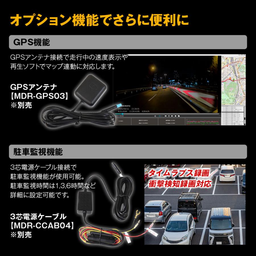 MAXWIN（マックスウィン） ドライブレコーダー ミラー型 10.88インチ