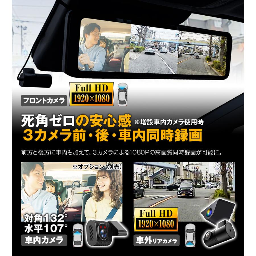 MAXWIN（マックスウィン） ドライブレコーダー ミラー型 10.88インチ
