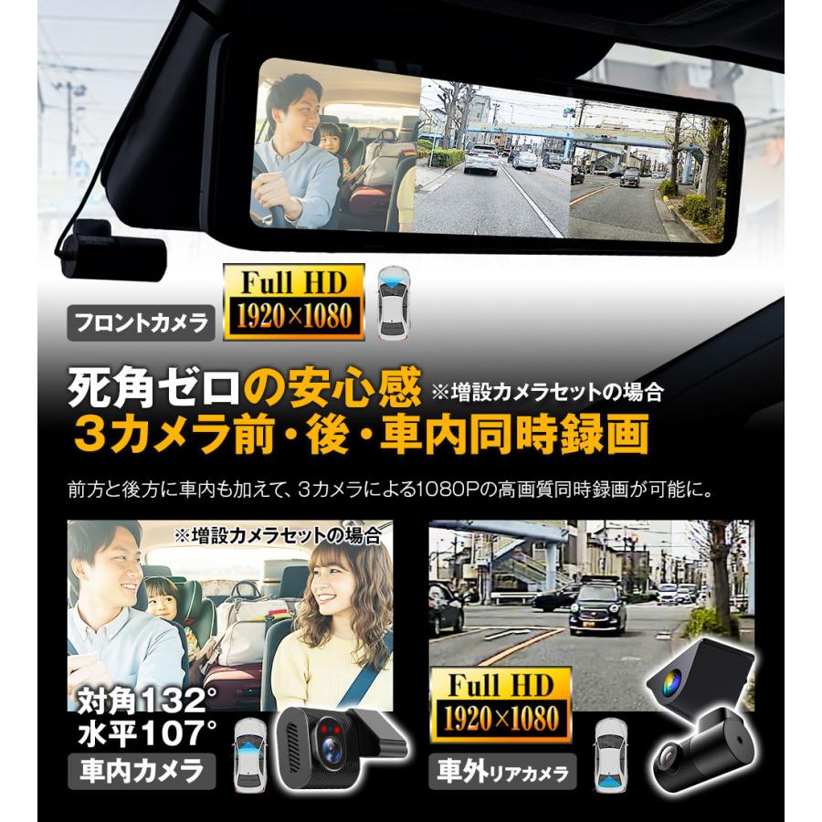 MAXWIN（マックスウィン） ドライブレコーダー ミラー型 10.88インチ