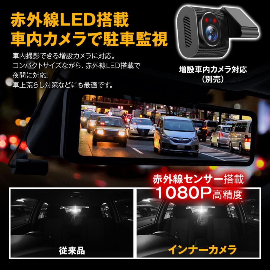 MAXWIN（マックスウィン） ドライブレコーダー ミラー型 10.88インチ