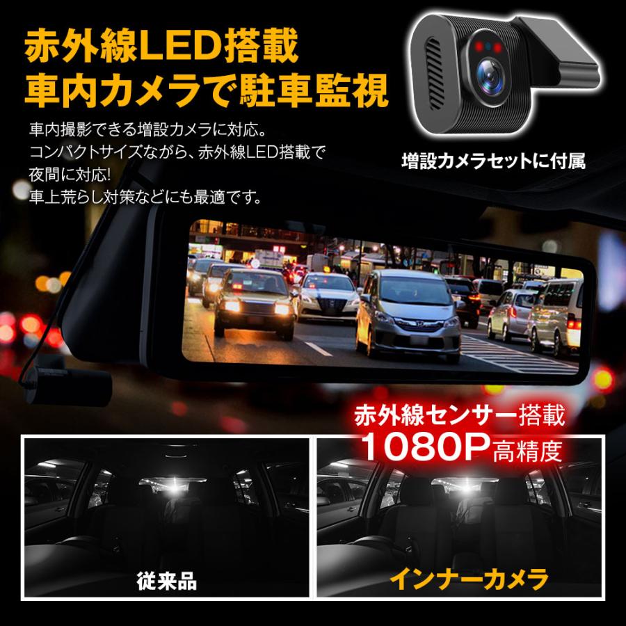 MAXWIN（マックスウィン） ドライブレコーダー ミラー型 10.88インチ
