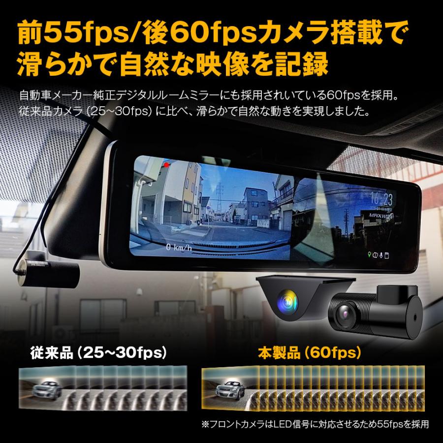 MAXWIN（マックスウィン） ドライブレコーダー ミラー型 10.88インチ