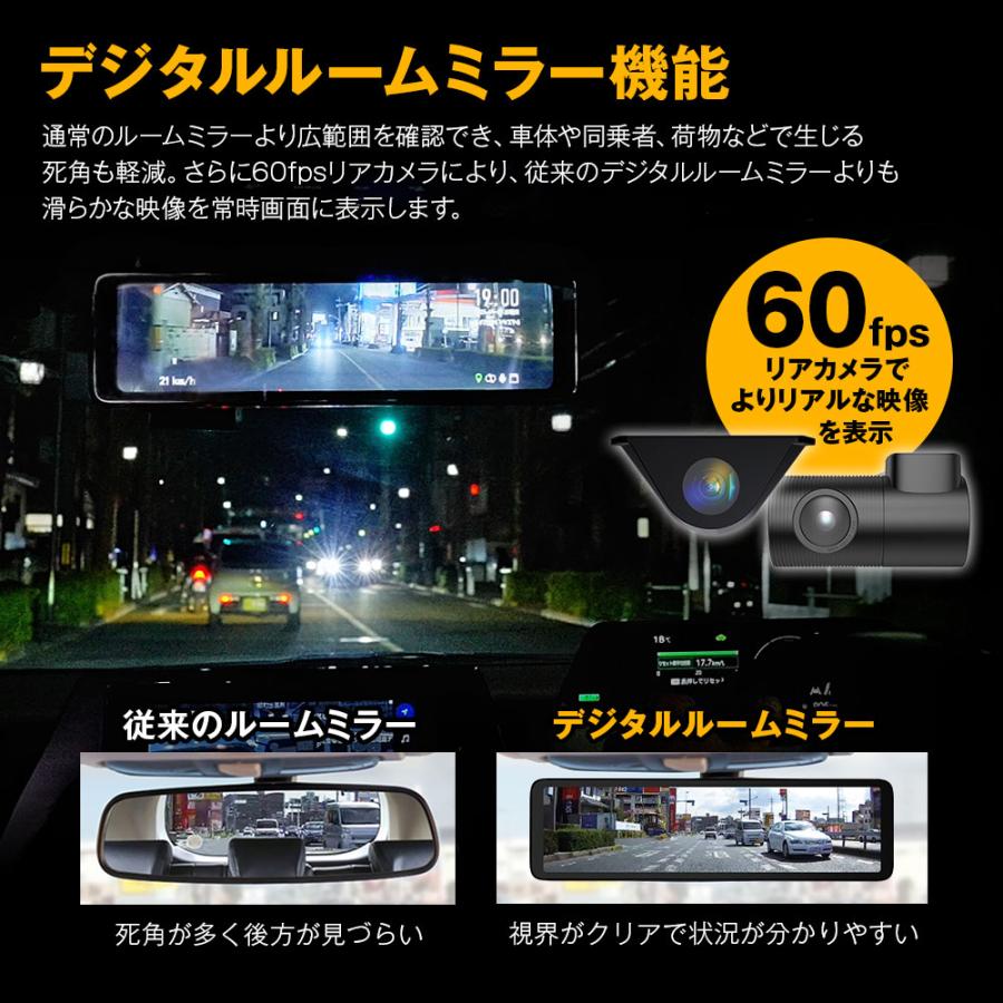 MAXWIN（マックスウィン） ドライブレコーダー ミラー型 10.88インチ
