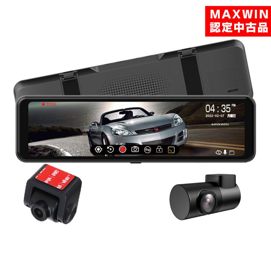 MAXWIN 再生品 ドライブレコーダー ミラー型 10.88インチ 前後 2 MAXWIN 再生品 ドライブレコーダー ミラー型 10.88インチ 前後 2