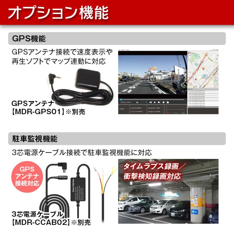 MAXWIN（マックスウィン） 再生品 ドライブレコーダー ミラー型 10.88