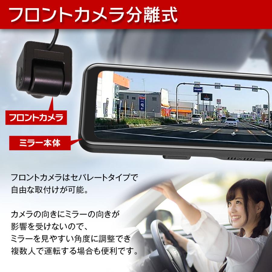 MAXWIN（マックスウィン） 再生品 ドライブレコーダー ミラー型 10.88