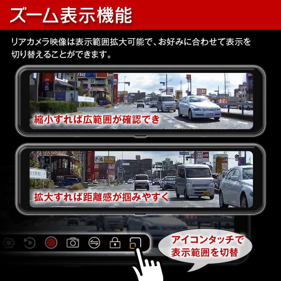 MAXWIN（マックスウィン） 再生品 ドライブレコーダー ミラー型 10.88