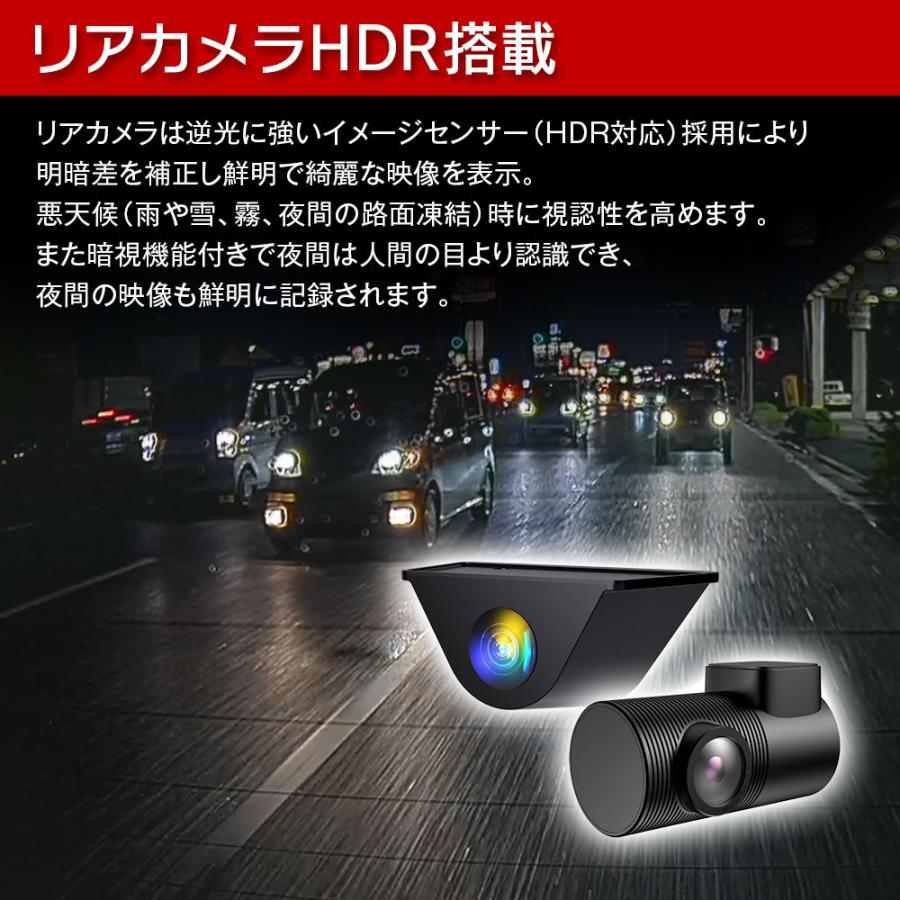 MAXWIN（マックスウィン） 再生品 ドライブレコーダー ミラー型 10.88